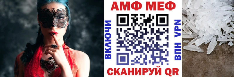 mega ТОР  Петрозаводск  АМФ Premium 