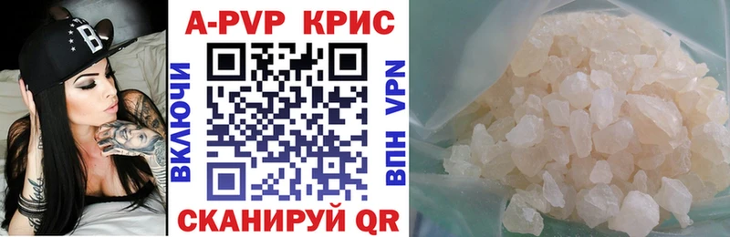 где продают   blacksprut ONION  Alfa_PVP СК КРИС  Петрозаводск 