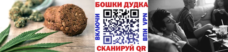 Canna-Cookies конопля  наркошоп  Петрозаводск 