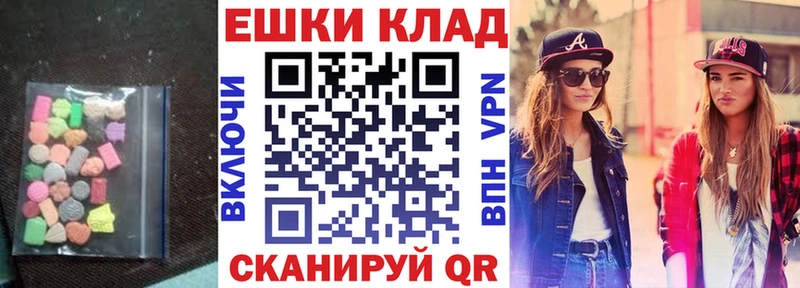 shop как зайти  дарнет шоп  Петрозаводск  Экстази TESLA 