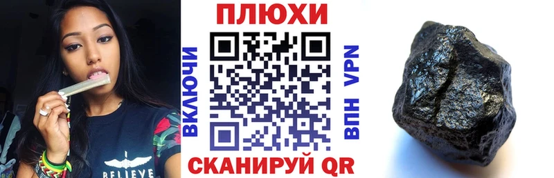 ГАШИШ индика сатива цена Петрозаводск