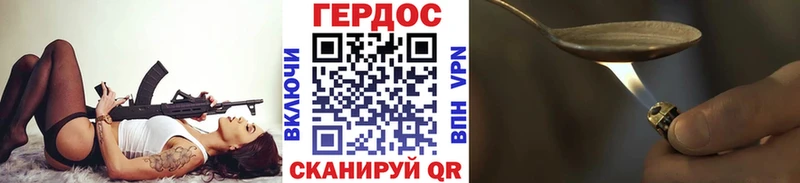 ГЕРОИН гречка  блэк спрут сайт  Петрозаводск  даркнет сайт 