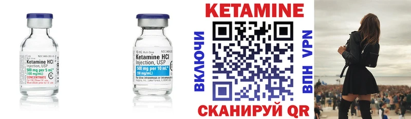 сколько стоит  Петрозаводск  Кетамин VHQ 