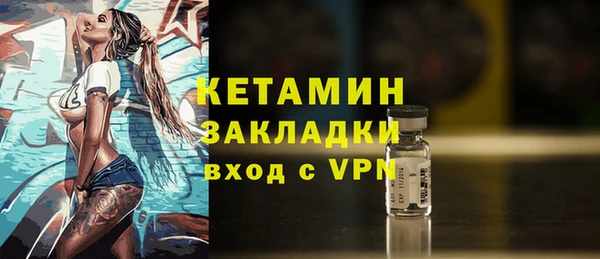 таблы Аркадак