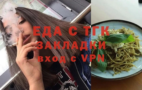 кокаин VHQ Армянск
