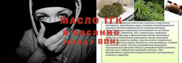 таблы Аркадак