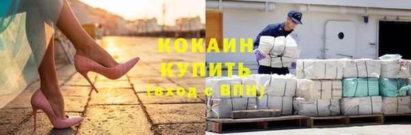 гашишное масло Арсеньев