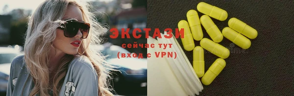 таблы Аркадак