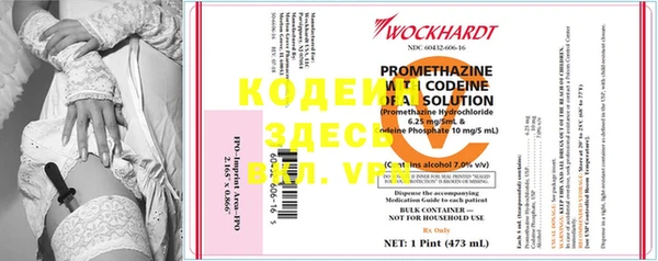 кокаин VHQ Армянск