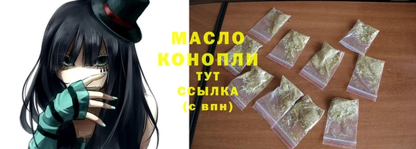 таблы Аркадак