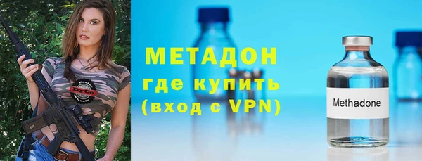 гашишное масло Арсеньев