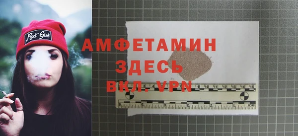 кокаин VHQ Армянск