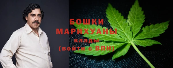 кокаин VHQ Армянск