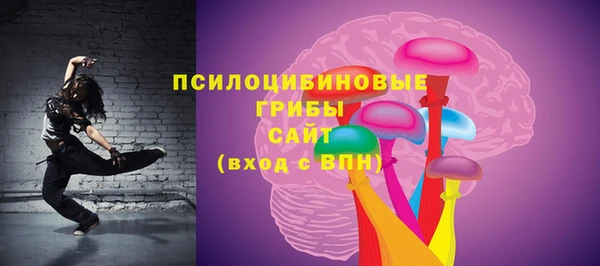 гашишное масло Арсеньев