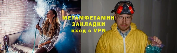 гашишное масло Арсеньев