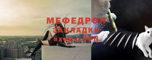 таблы Аркадак