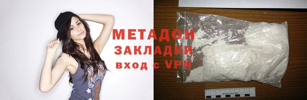 кокаин VHQ Армянск