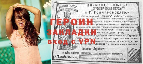 гашишное масло Арсеньев