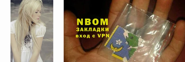 гашишное масло Арсеньев