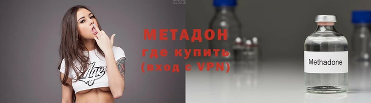 кокаин VHQ Армянск