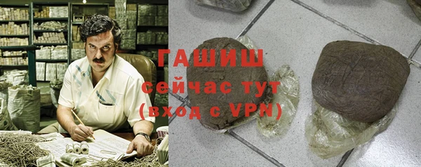 таблы Аркадак