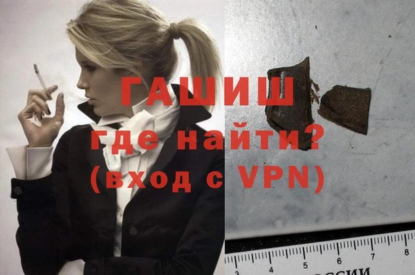 кокаин VHQ Армянск