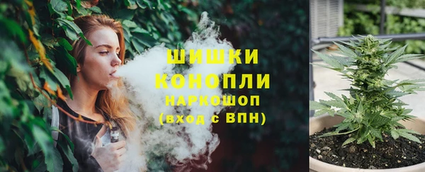 гашишное масло Арсеньев
