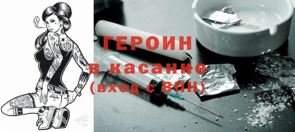 гашишное масло Арсеньев