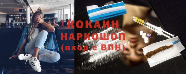 таблы Аркадак