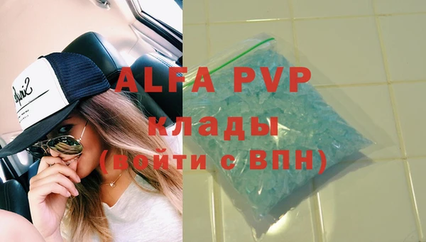 таблы Аркадак