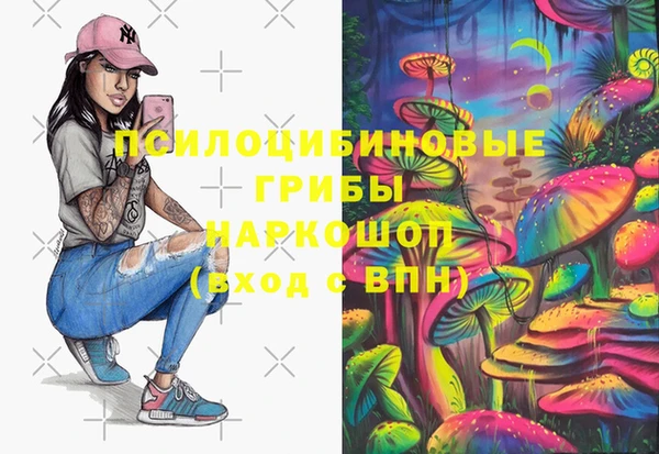 гашишное масло Арсеньев