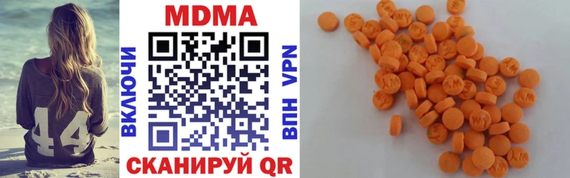 MDMA VHQ  даркнет формула  Петрозаводск 