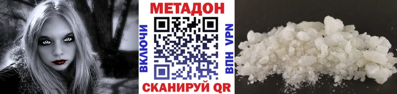 blacksprut ссылка  Петрозаводск  МЕТАДОН VHQ 