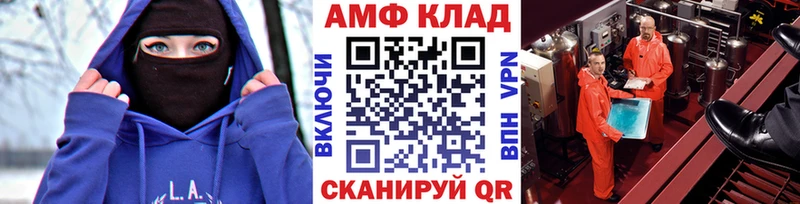 Первитин винт  Петрозаводск 