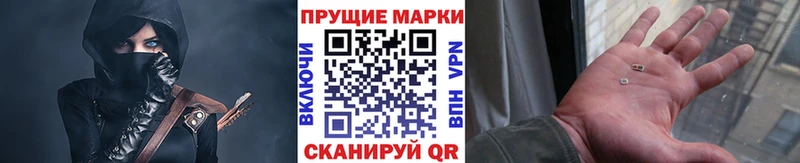Марки 25I-NBOMe 1500мкг  как найти закладки  Петрозаводск 