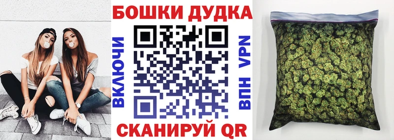 Каннабис OG Kush  нарко площадка какой сайт  Петрозаводск  купить наркотики цена 